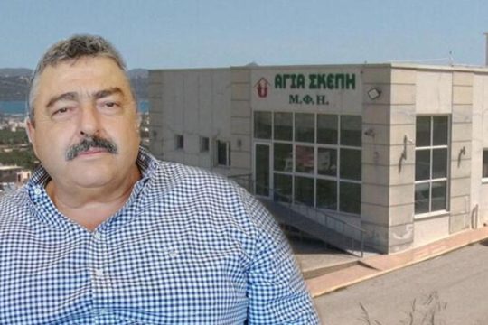 Δικάζεται ο αντιπεριφερειάρχης Χανίων για την «Αγία Σκέπη»